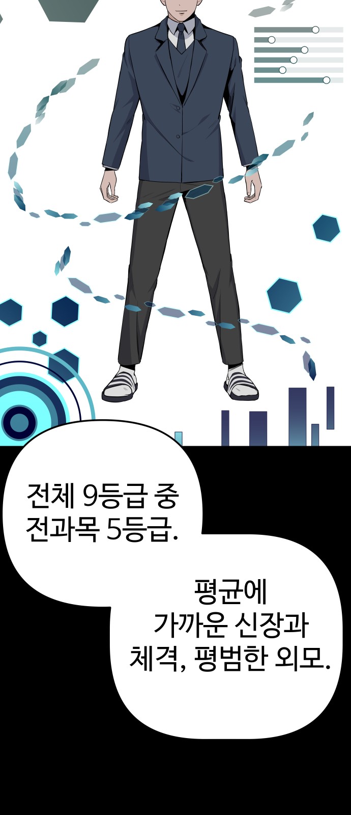 55 페이지