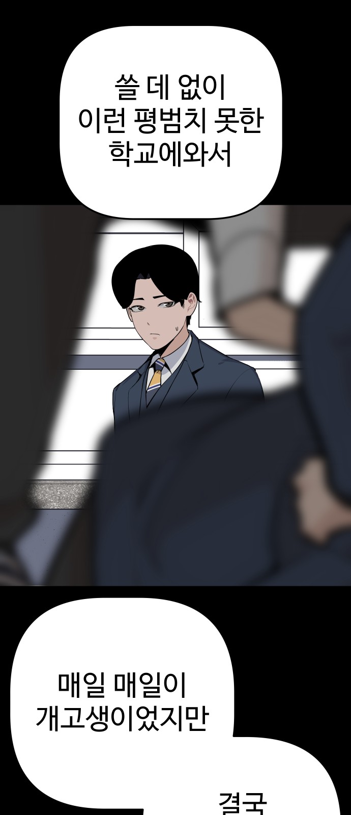 56 페이지