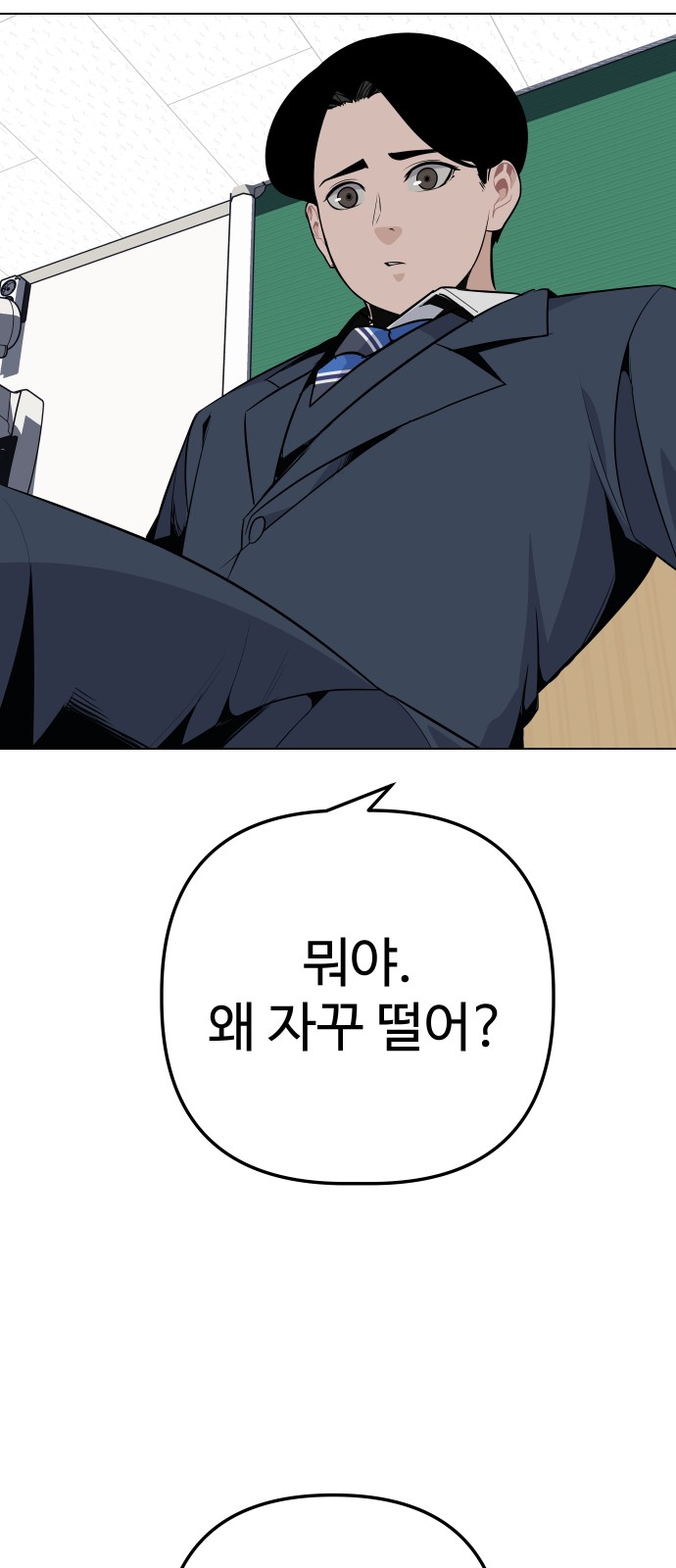 60 페이지