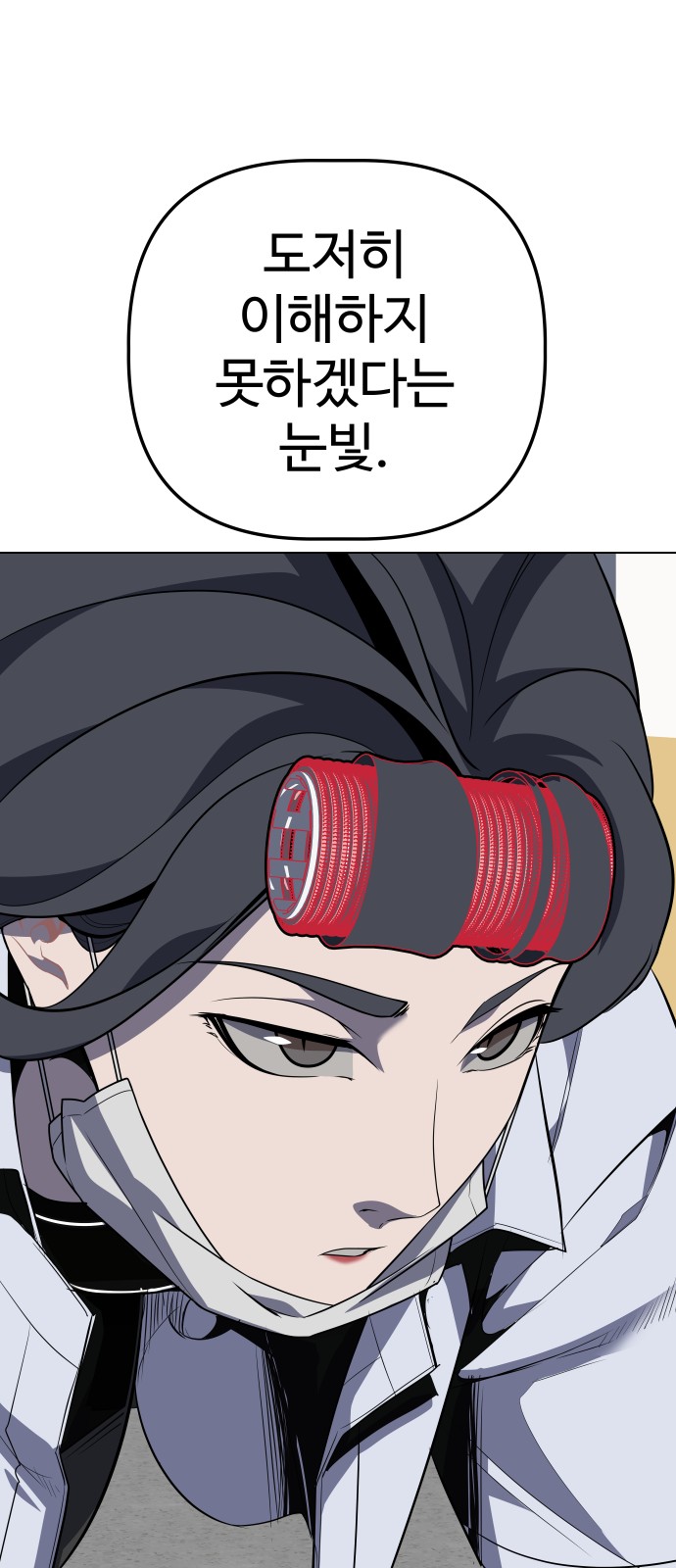 62 페이지