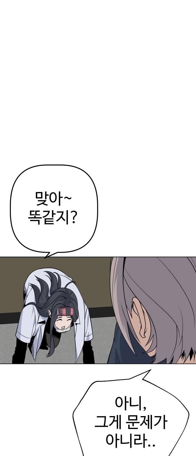 66 페이지