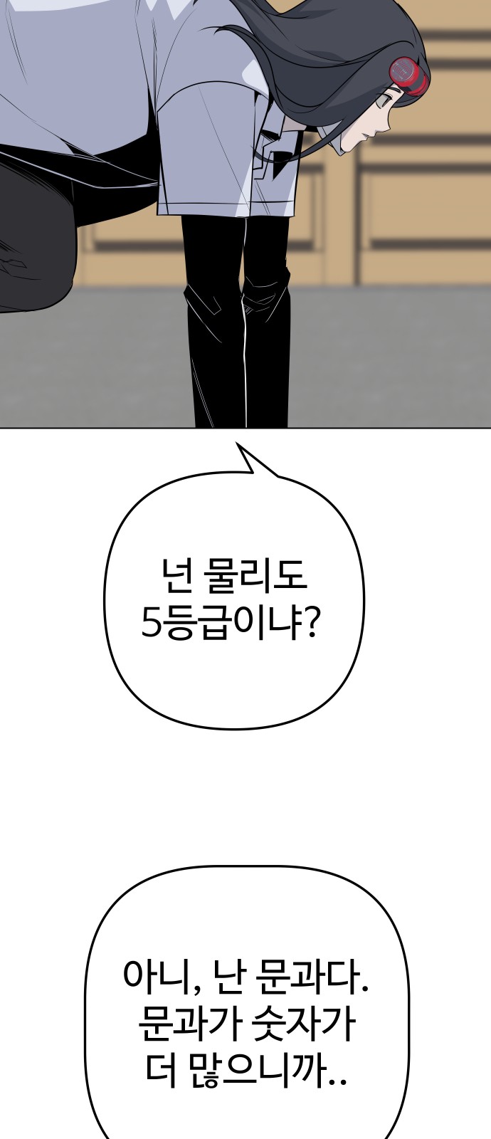 69 페이지