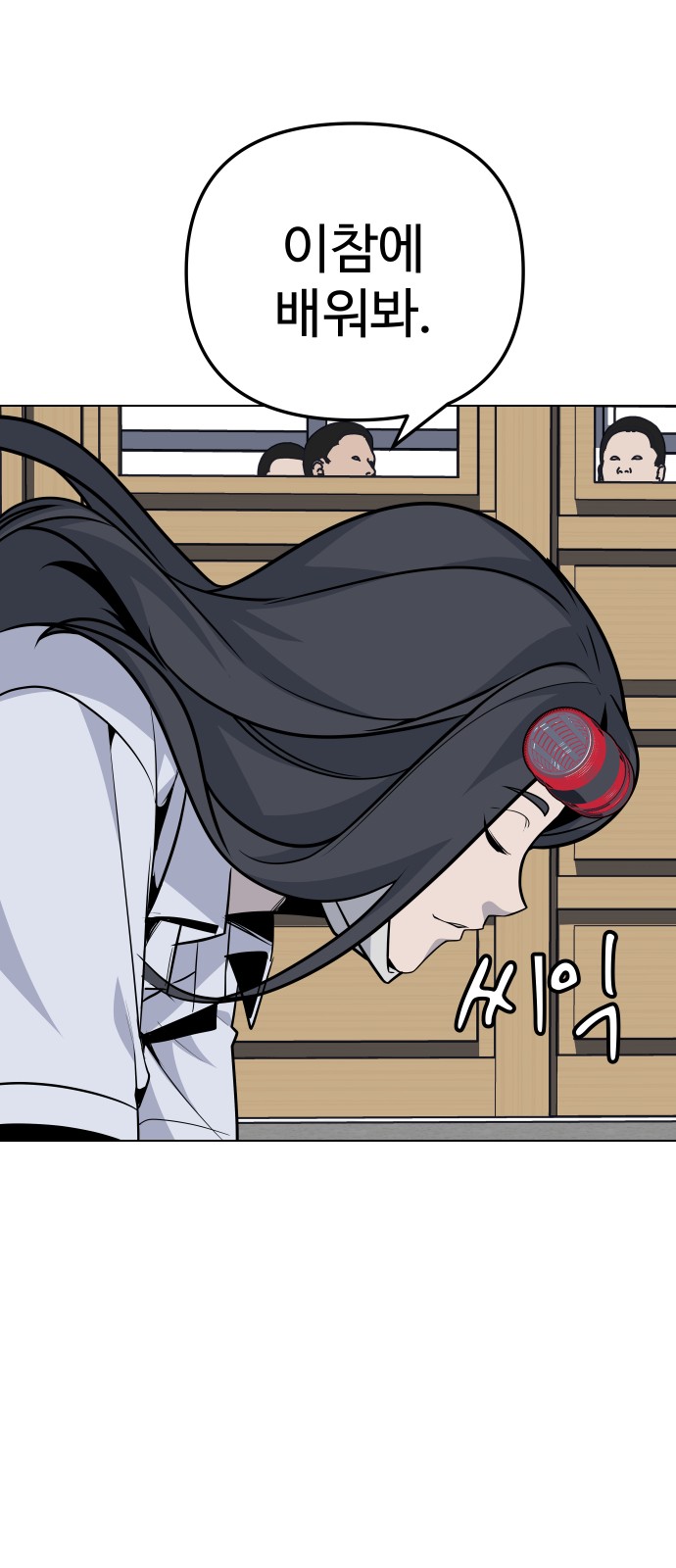 71 페이지
