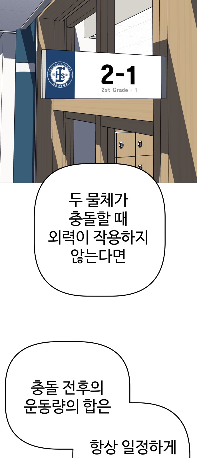 80 페이지