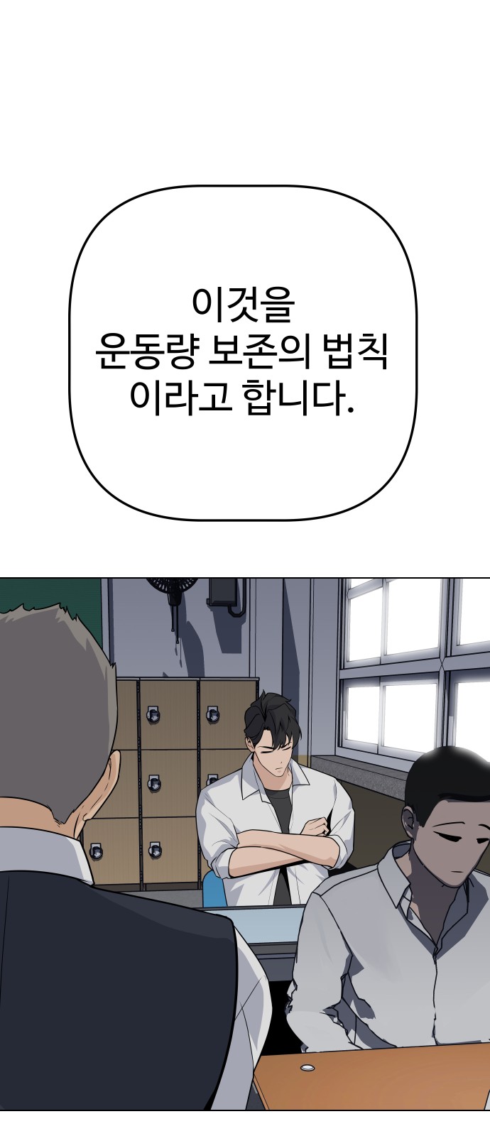 82 페이지