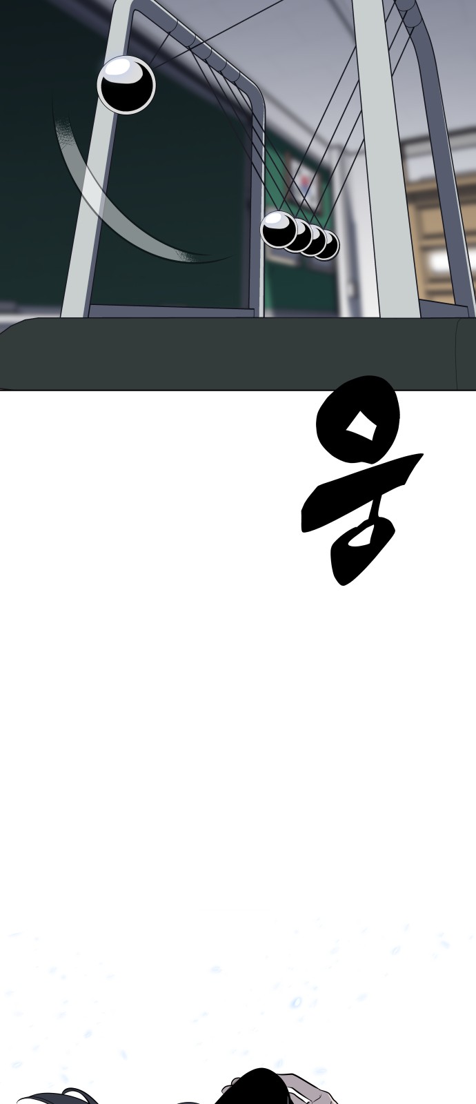 87 페이지