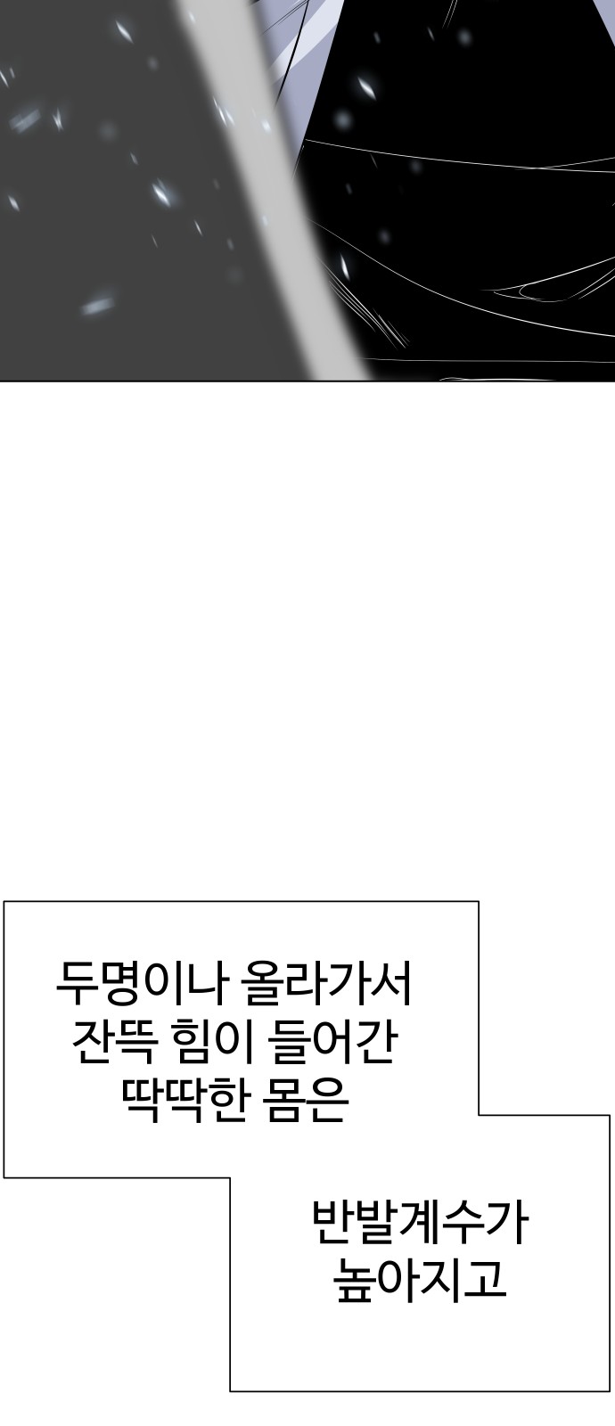 90 페이지