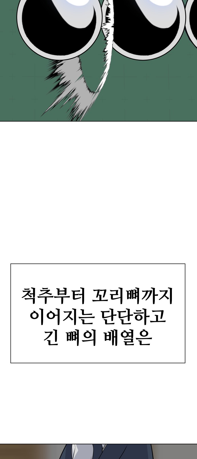 92 페이지