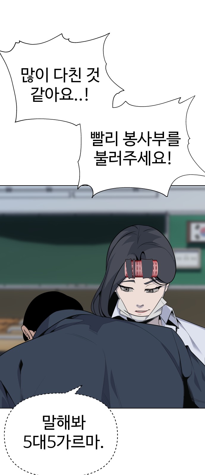 16 페이지