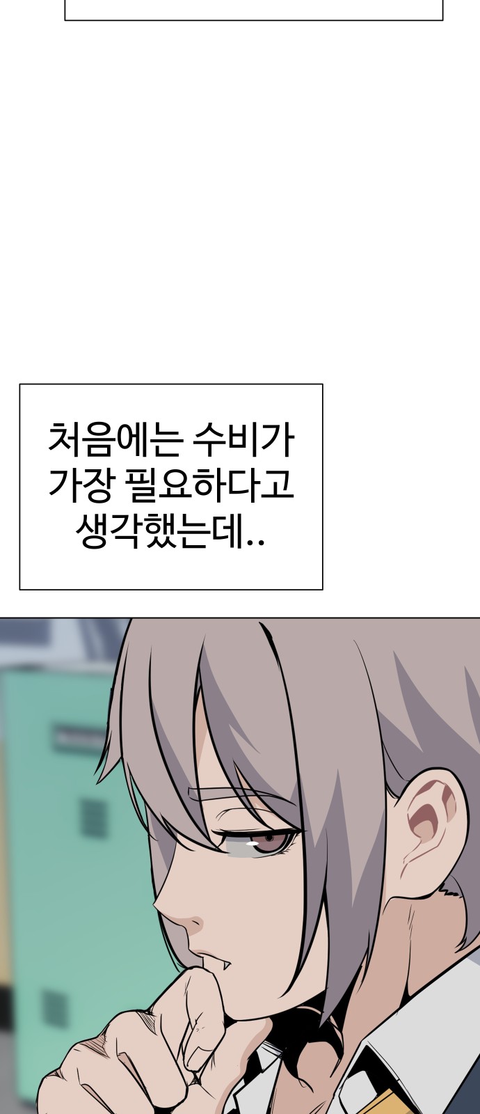 31 페이지