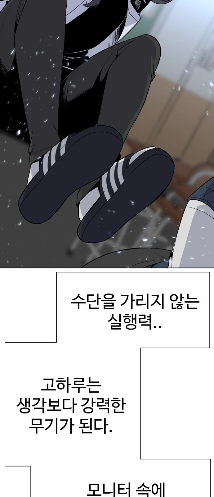 35 페이지