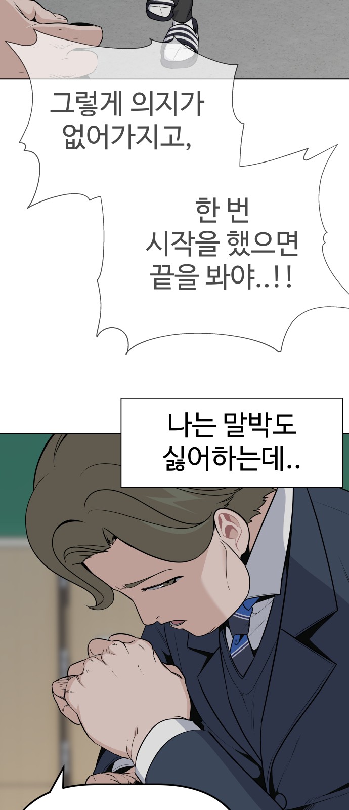 44 페이지