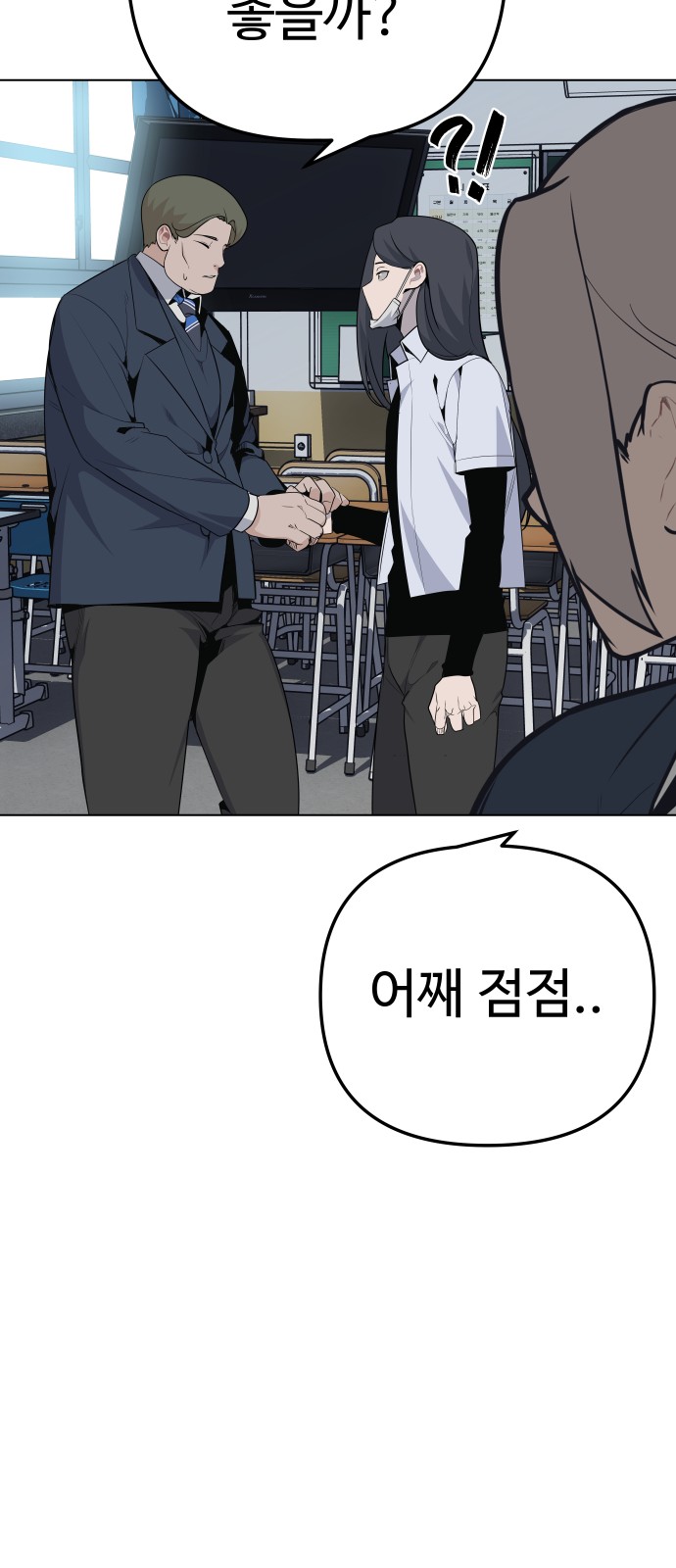48 페이지