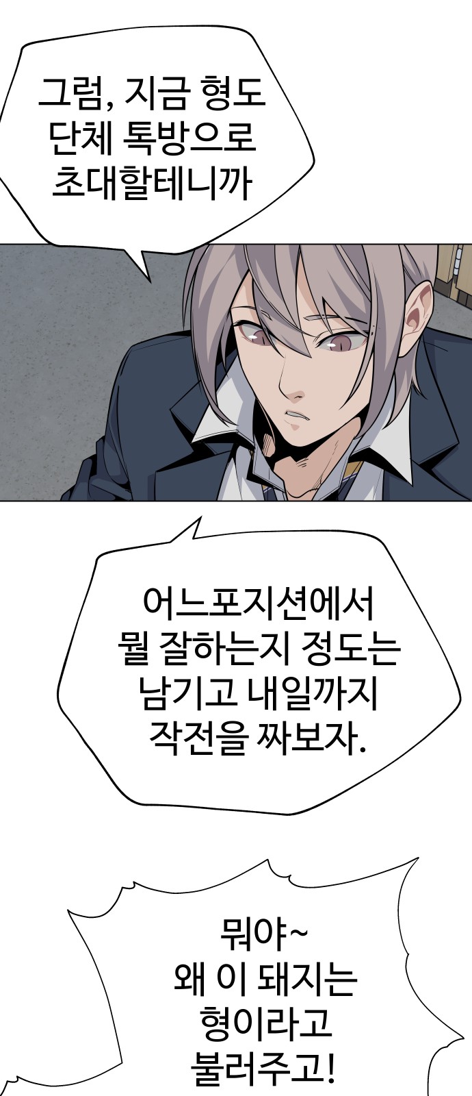 49 페이지