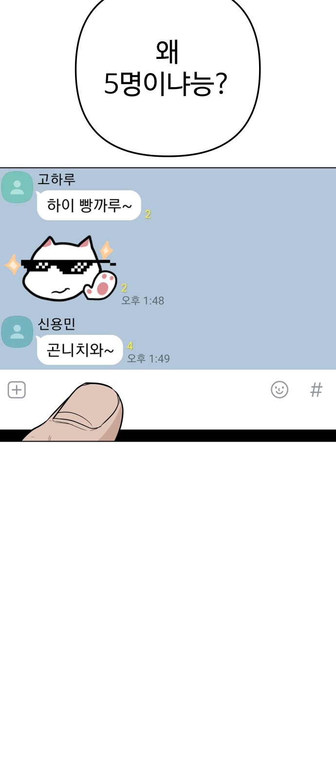 51 페이지