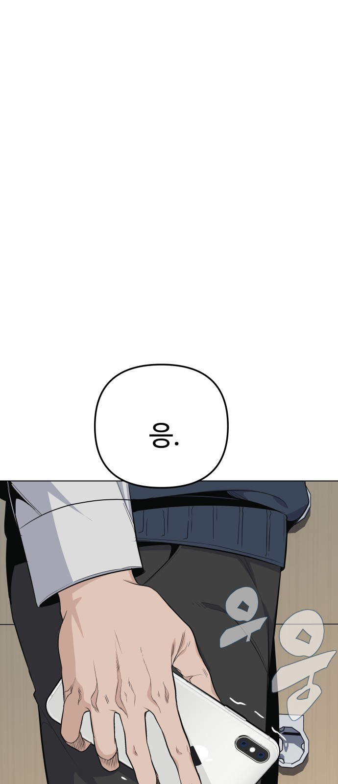 54 페이지