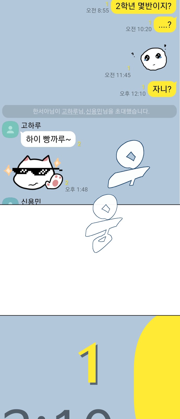 56 페이지