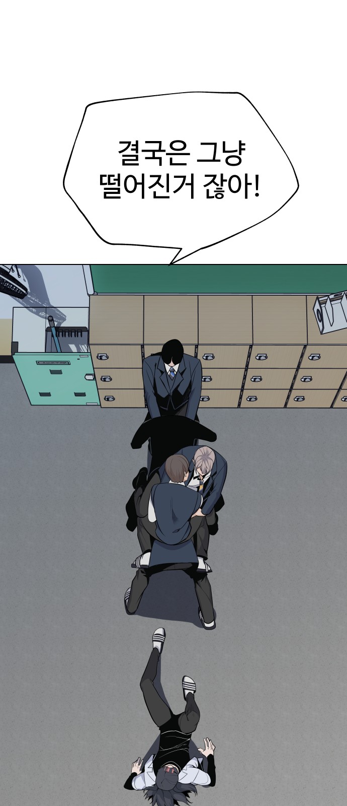 7 페이지