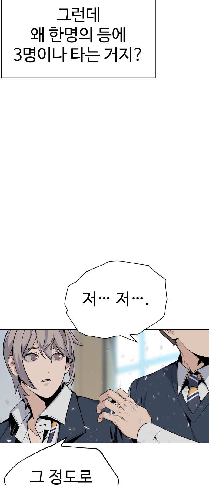 74 페이지