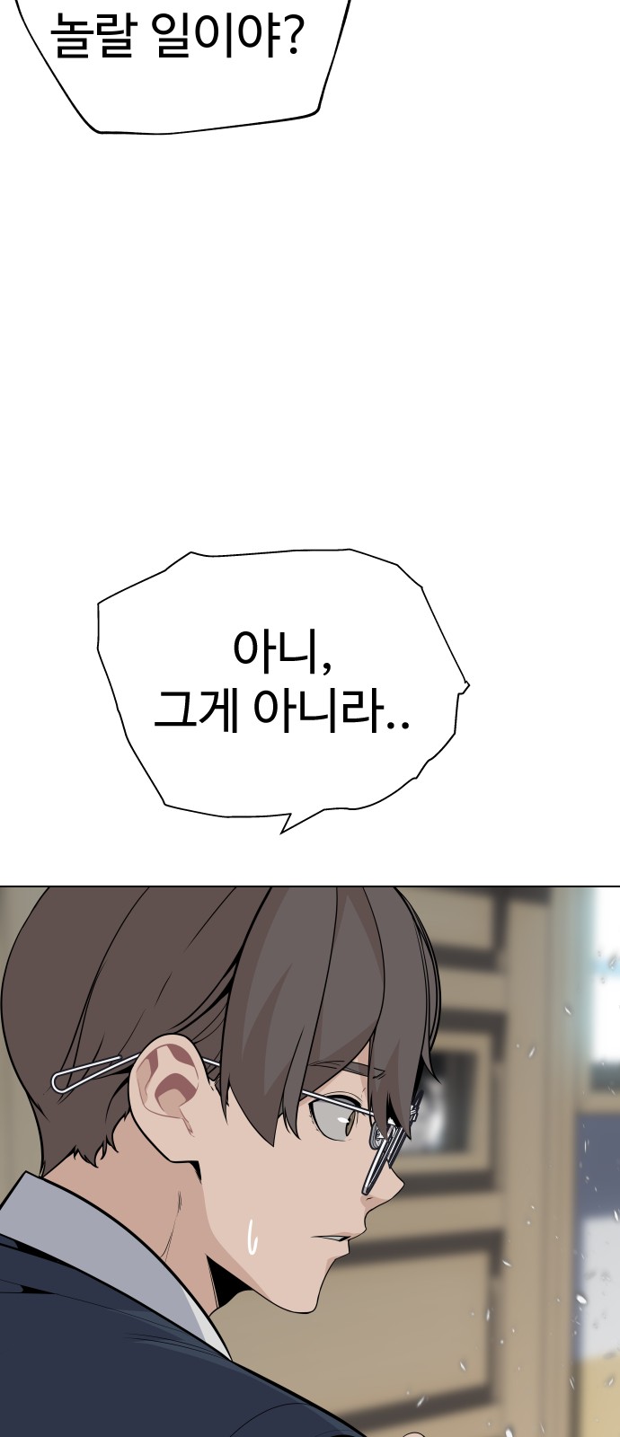75 페이지