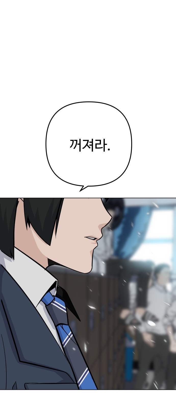 81 페이지