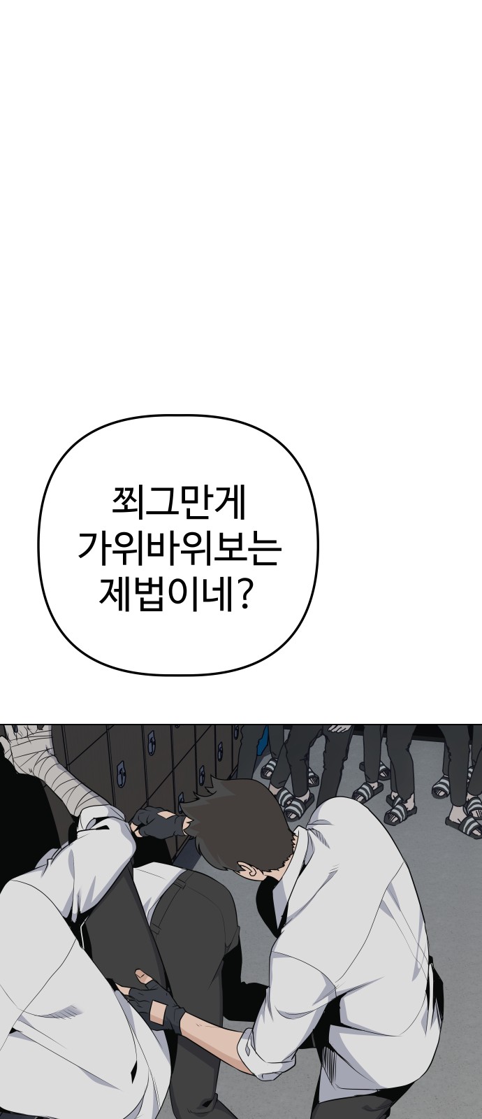 82 페이지