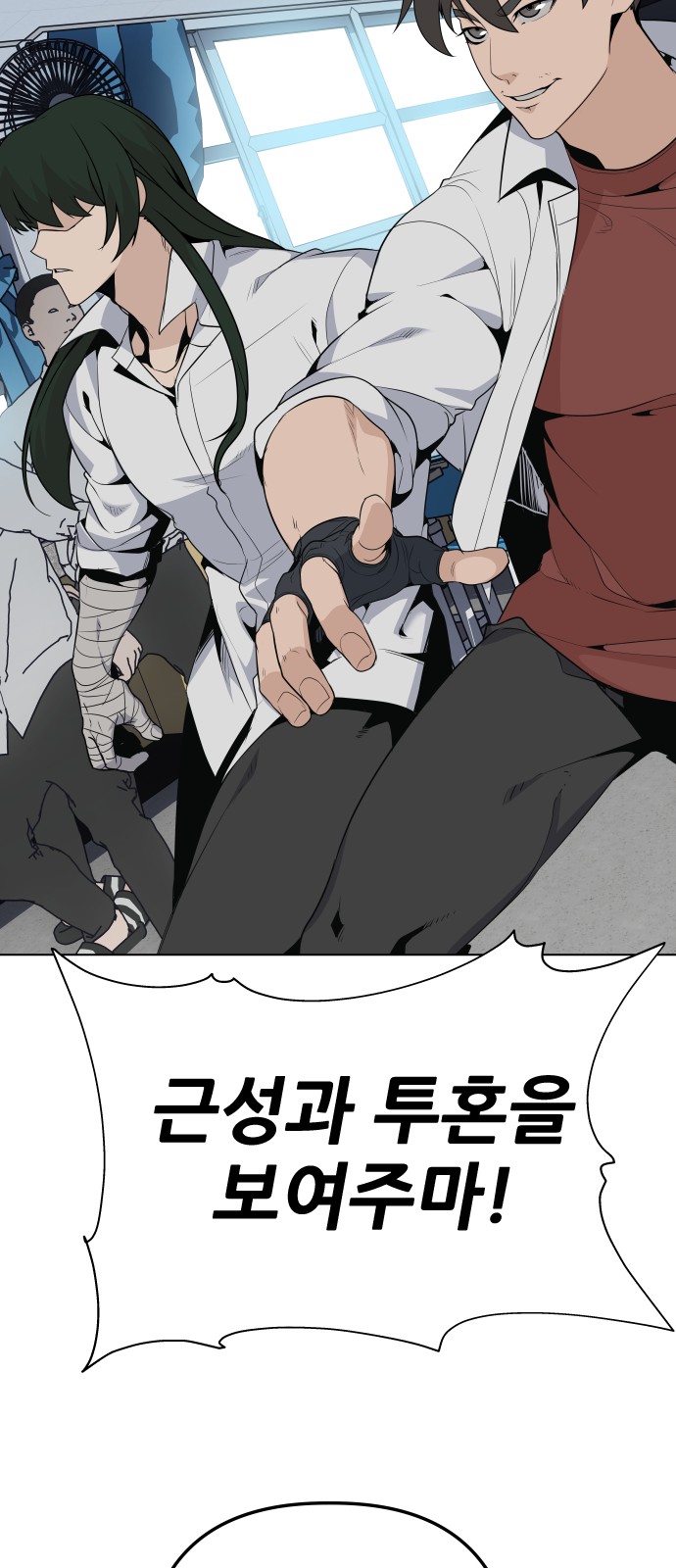 84 페이지