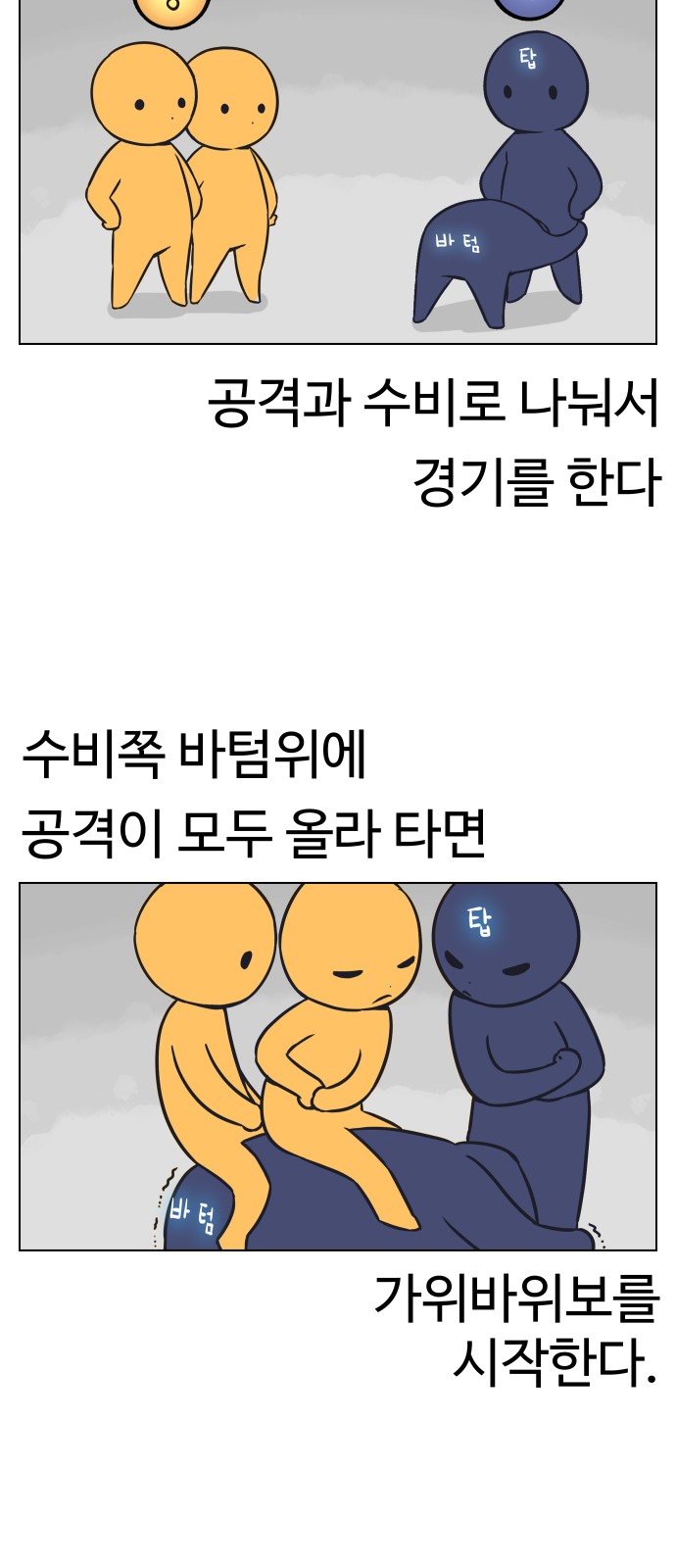 24 페이지