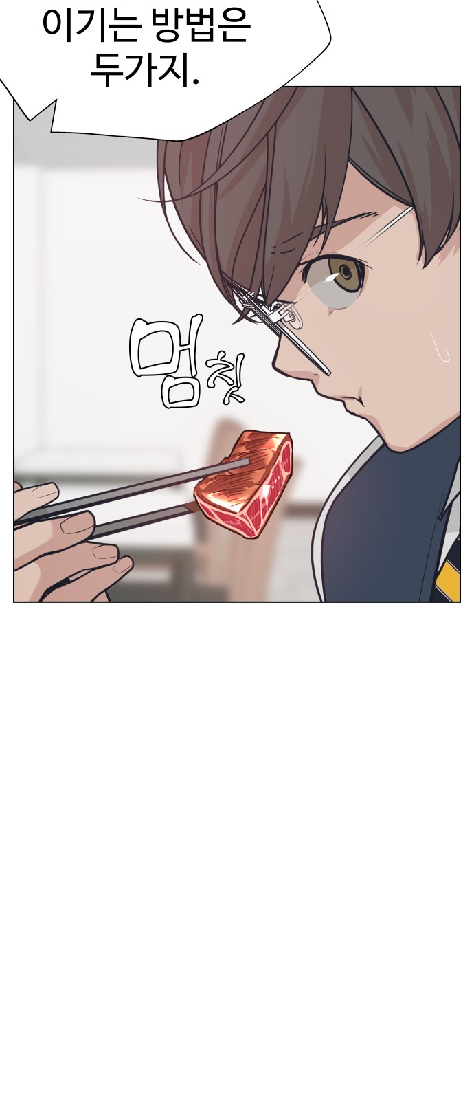 26 페이지