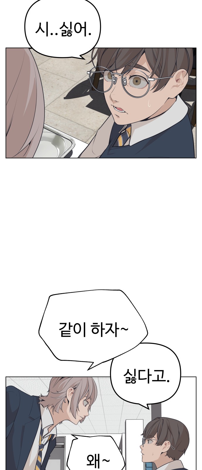 36 페이지