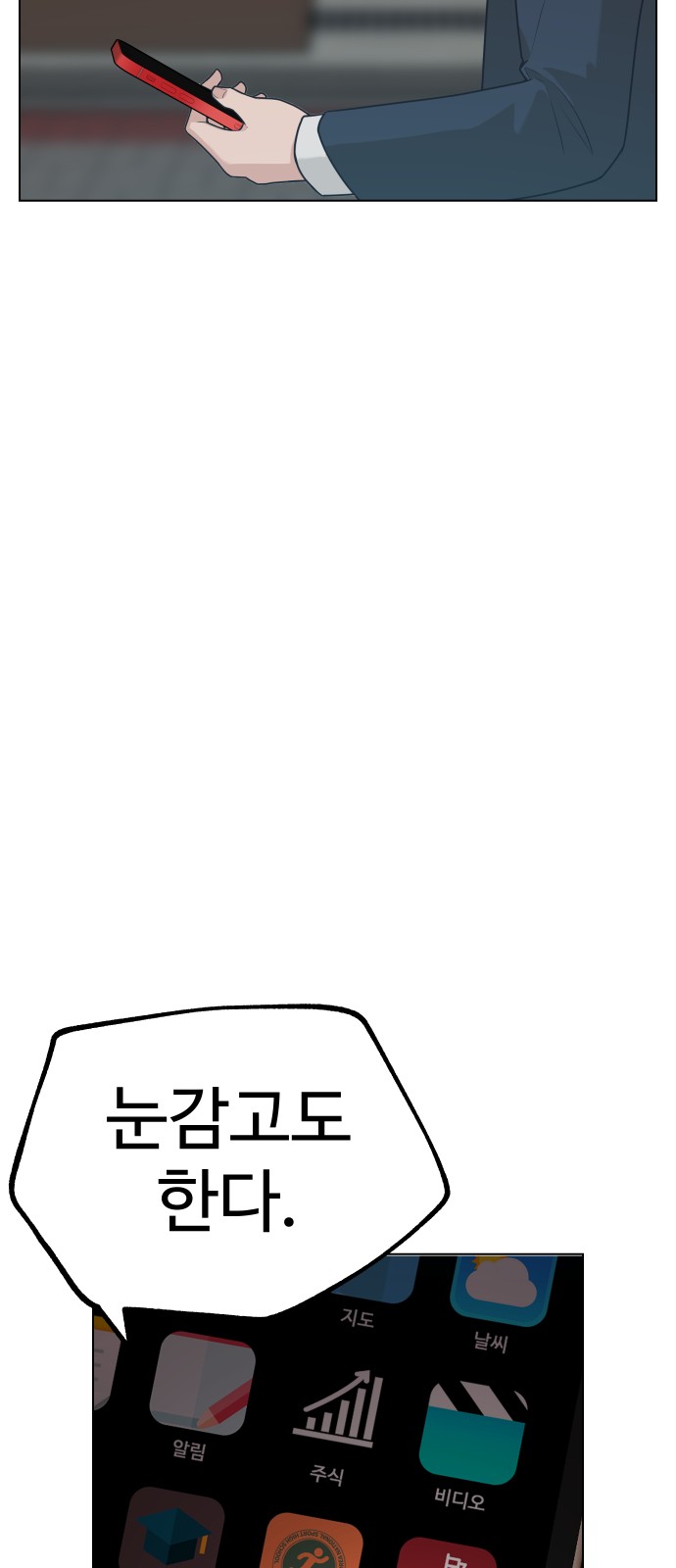 43 페이지