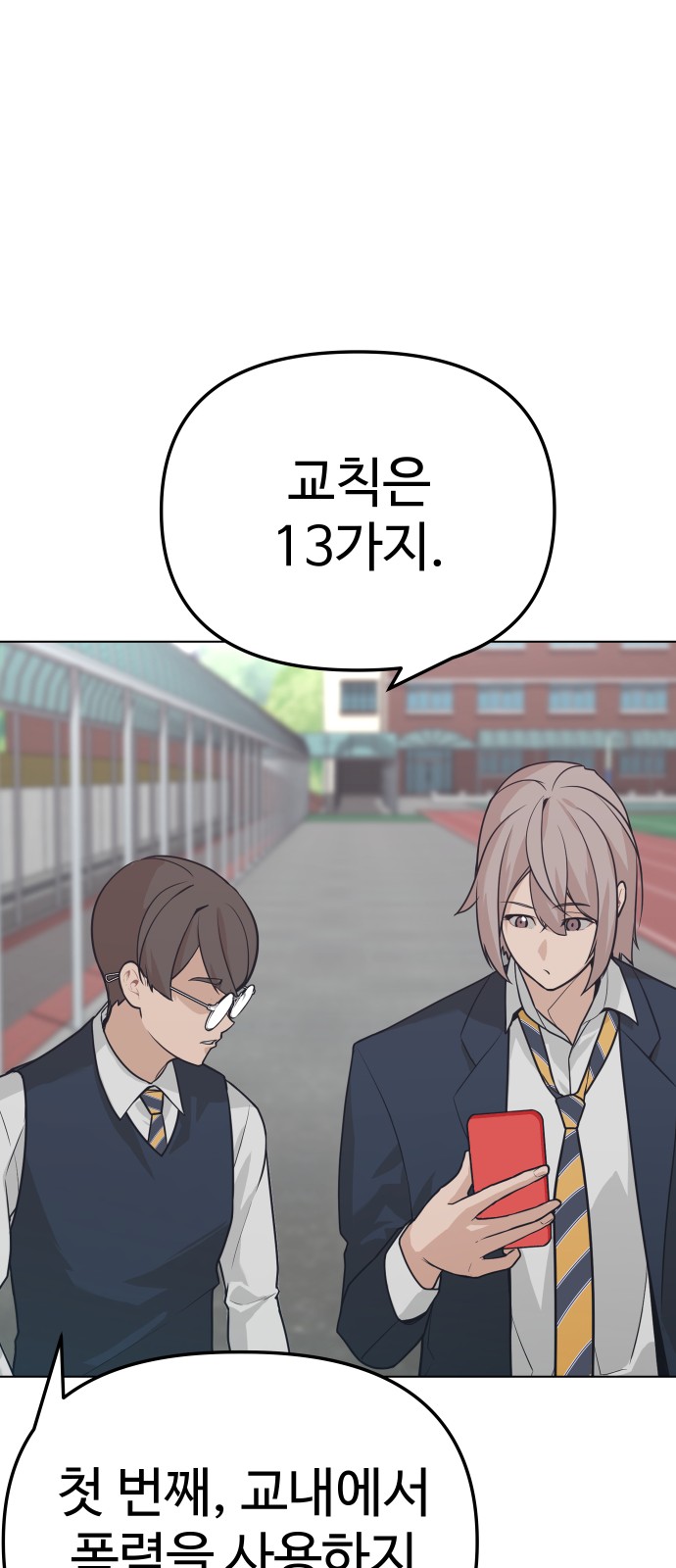 46 페이지