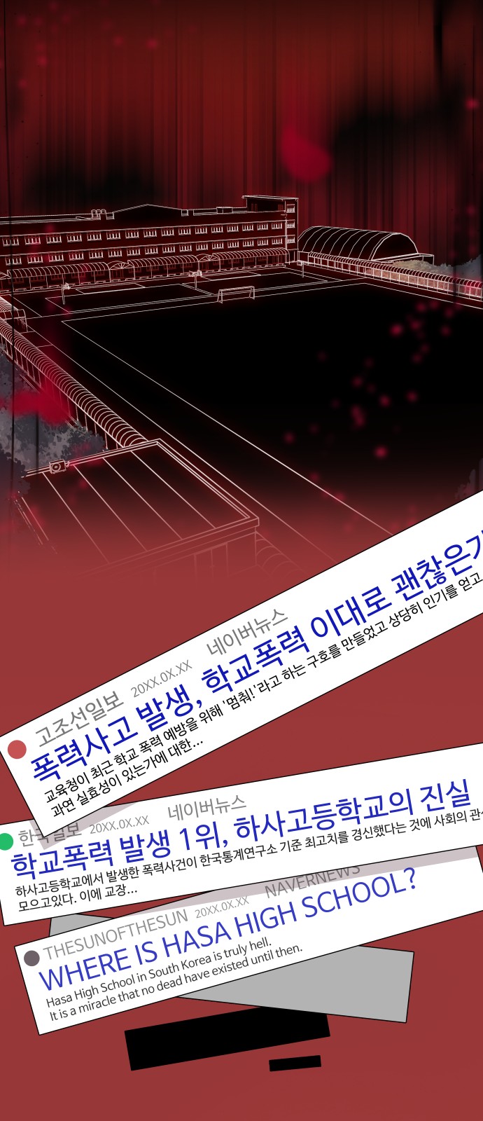 56 페이지