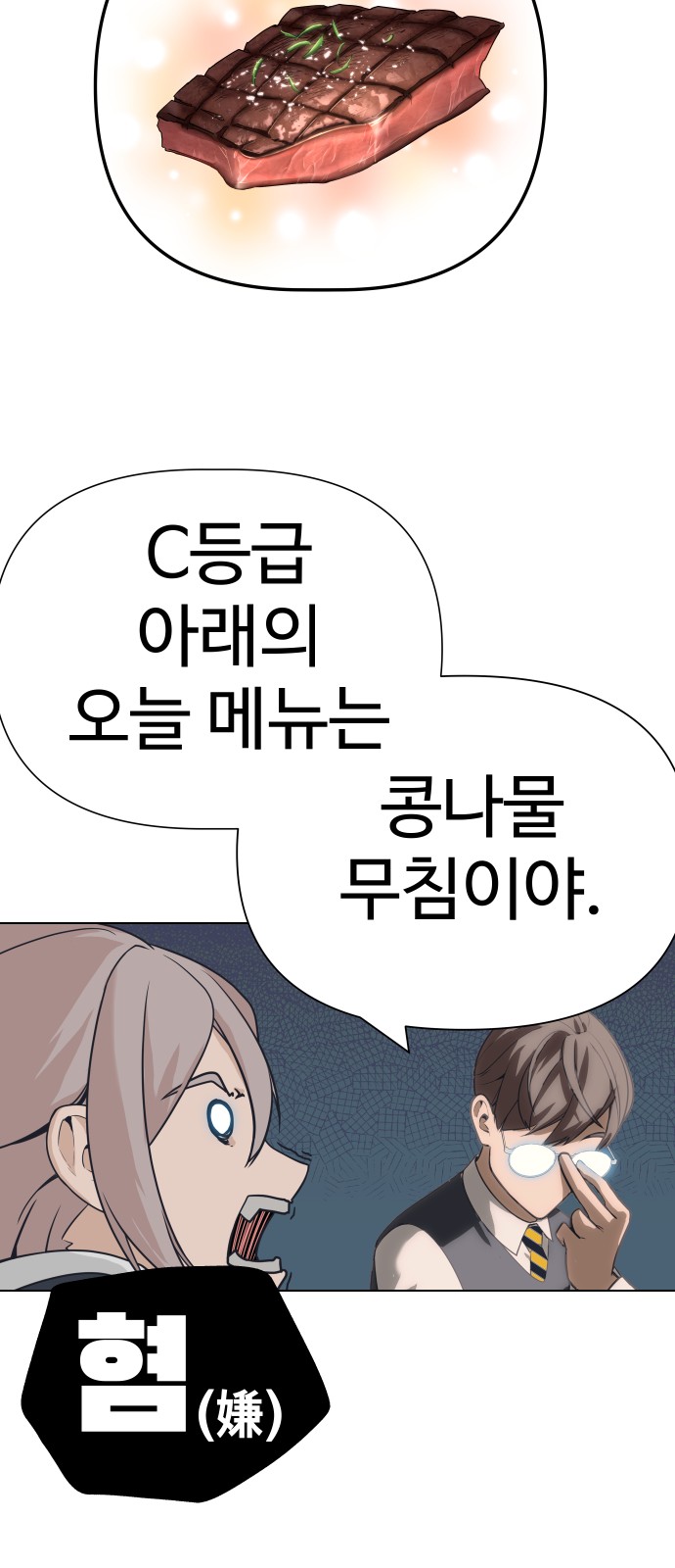 64 페이지