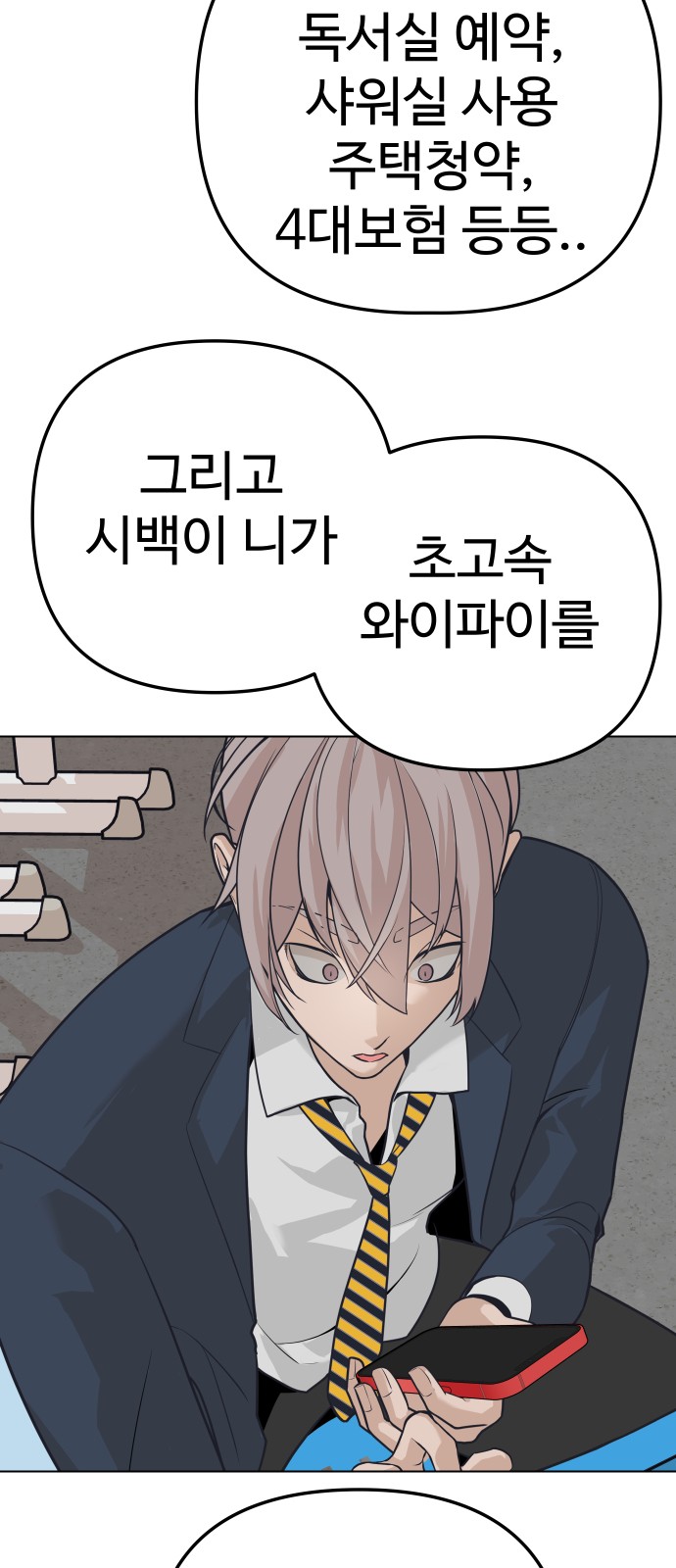 66 페이지