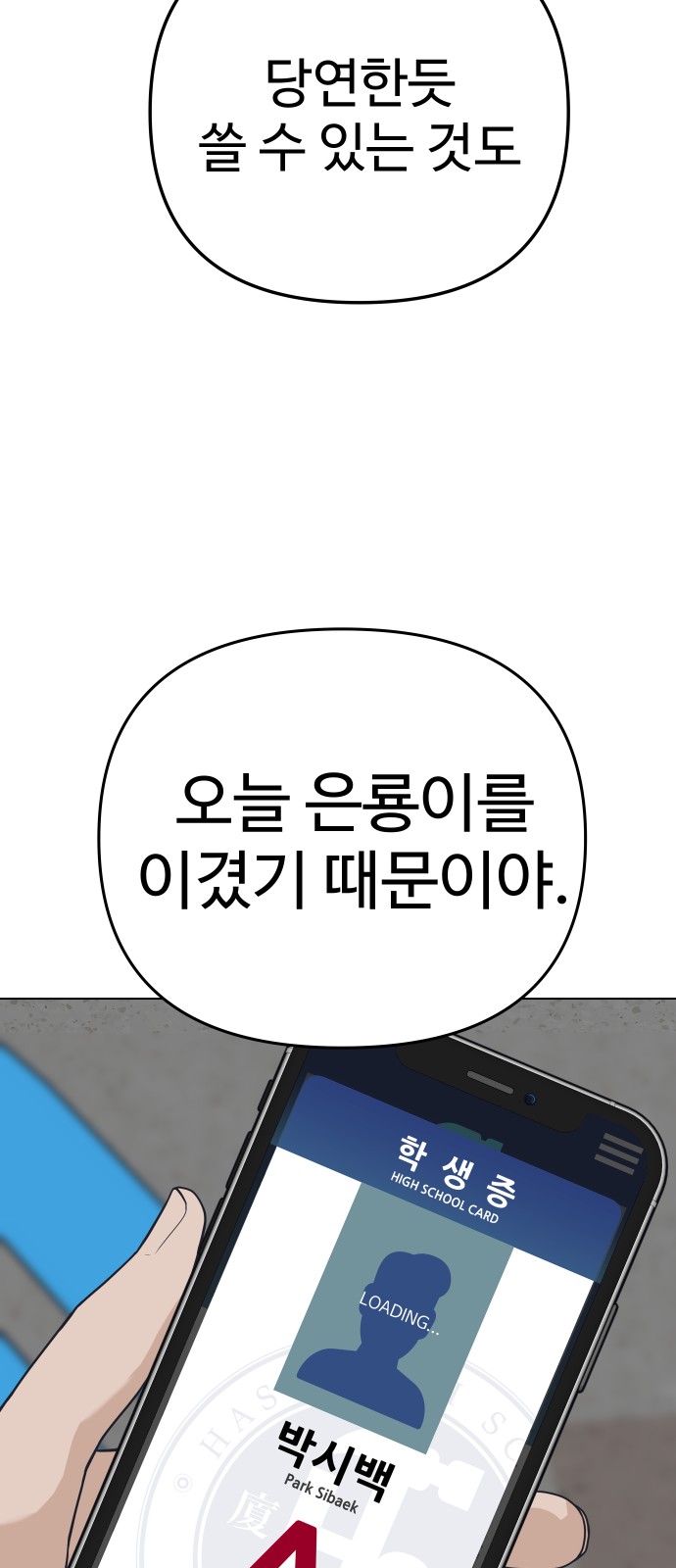 67 페이지