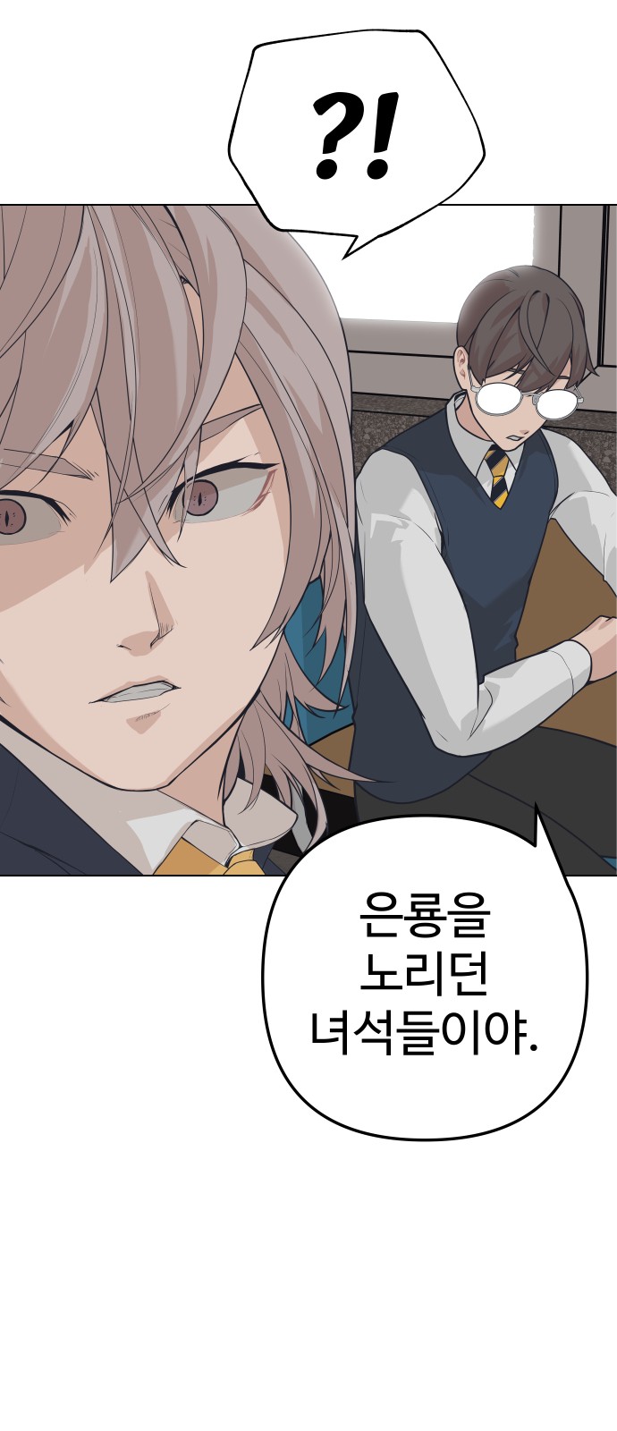 73 페이지