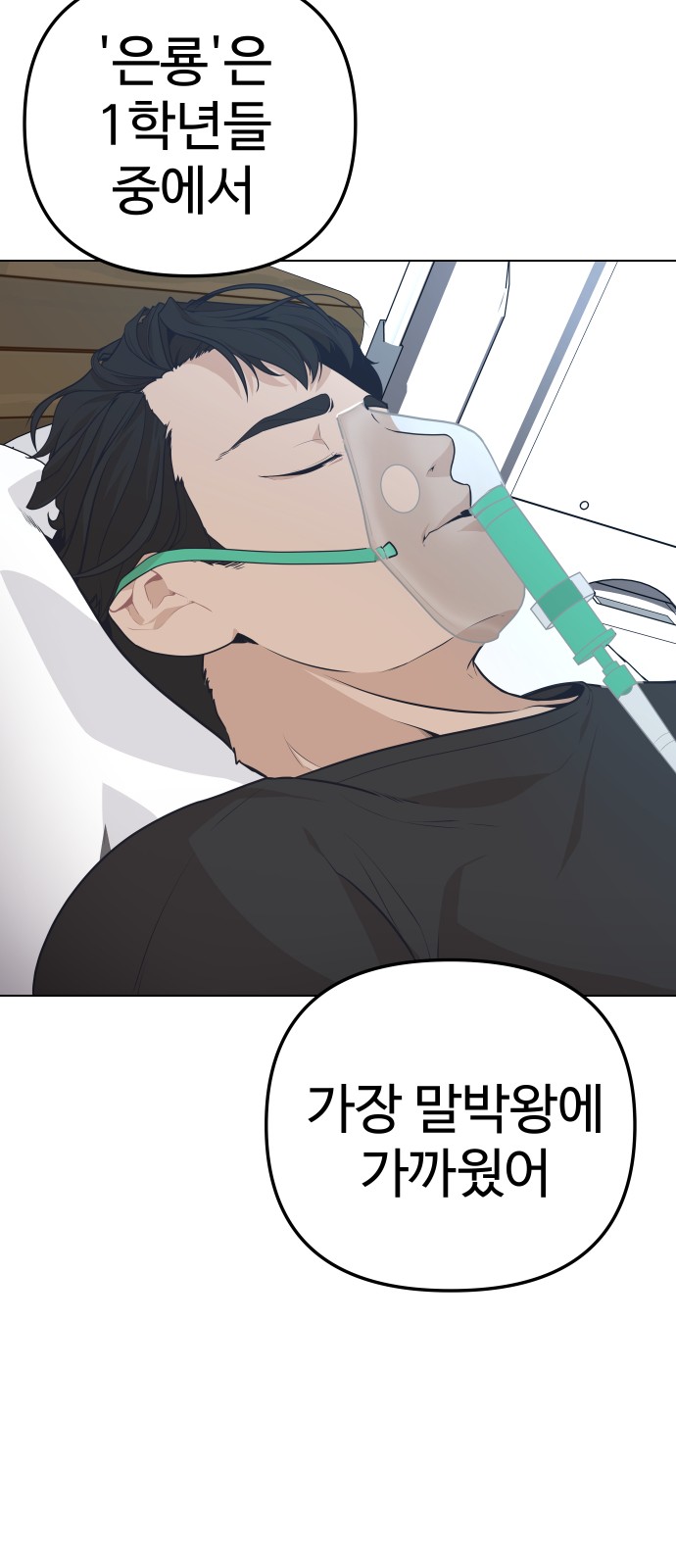 80 페이지