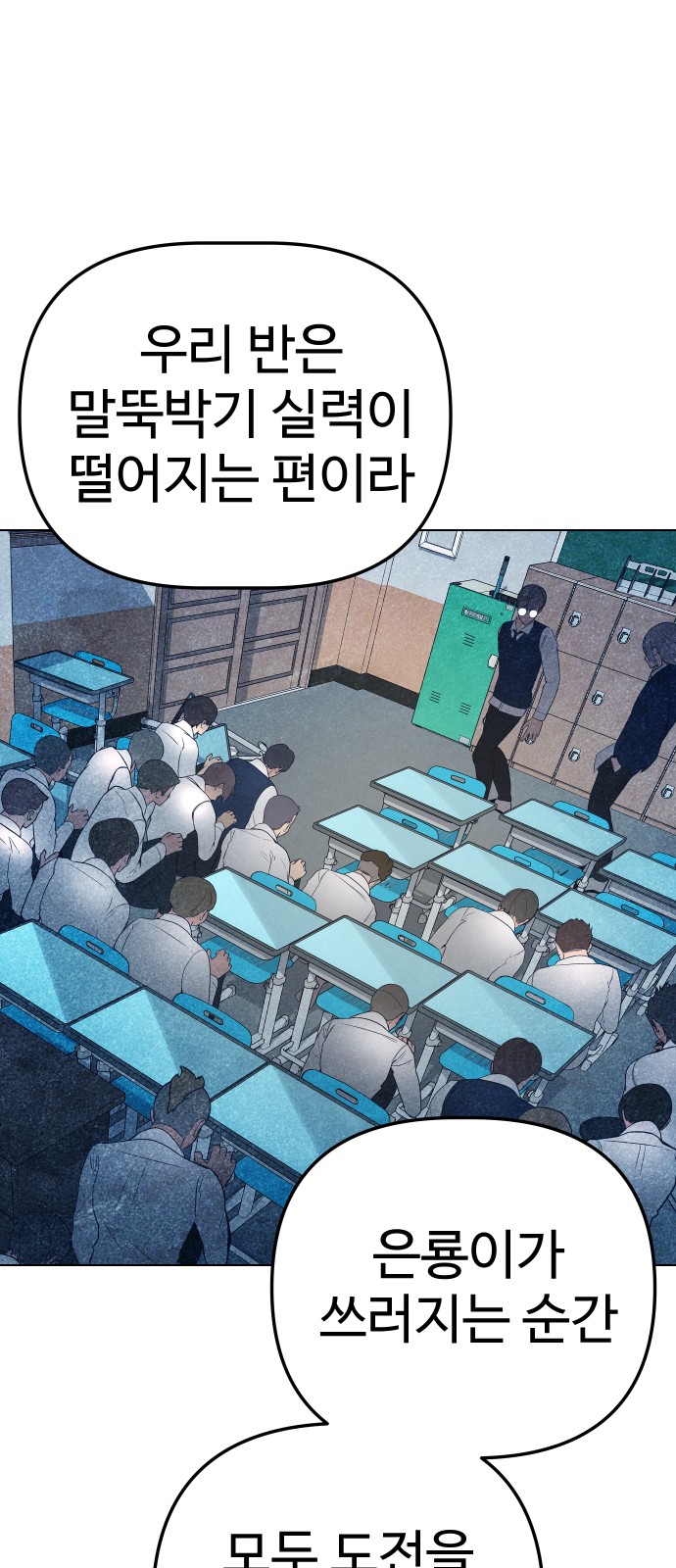 81 페이지