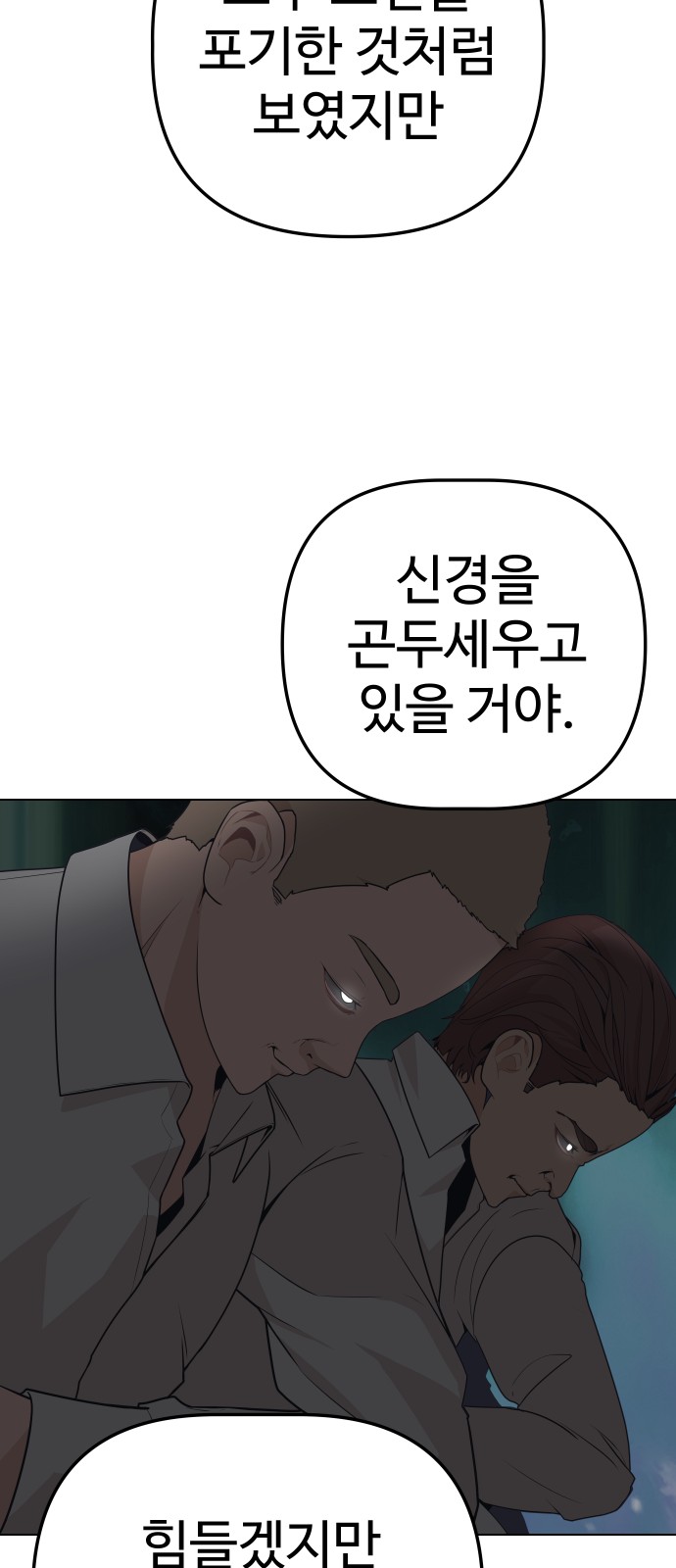 82 페이지