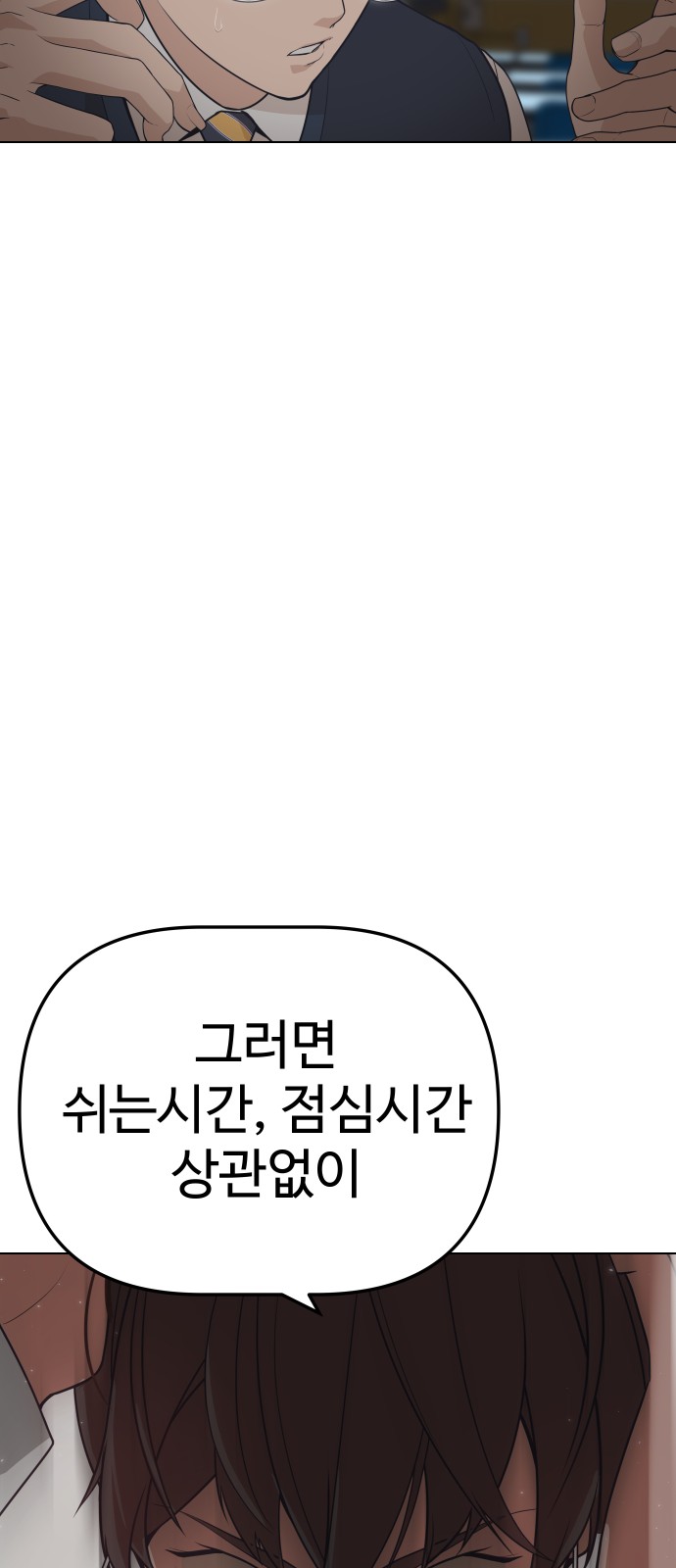 85 페이지
