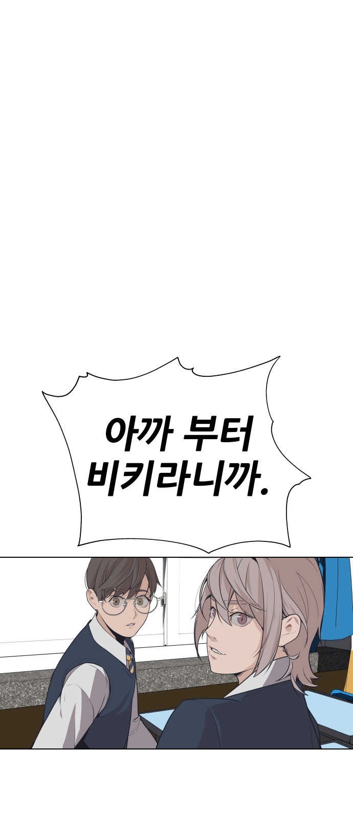89 페이지