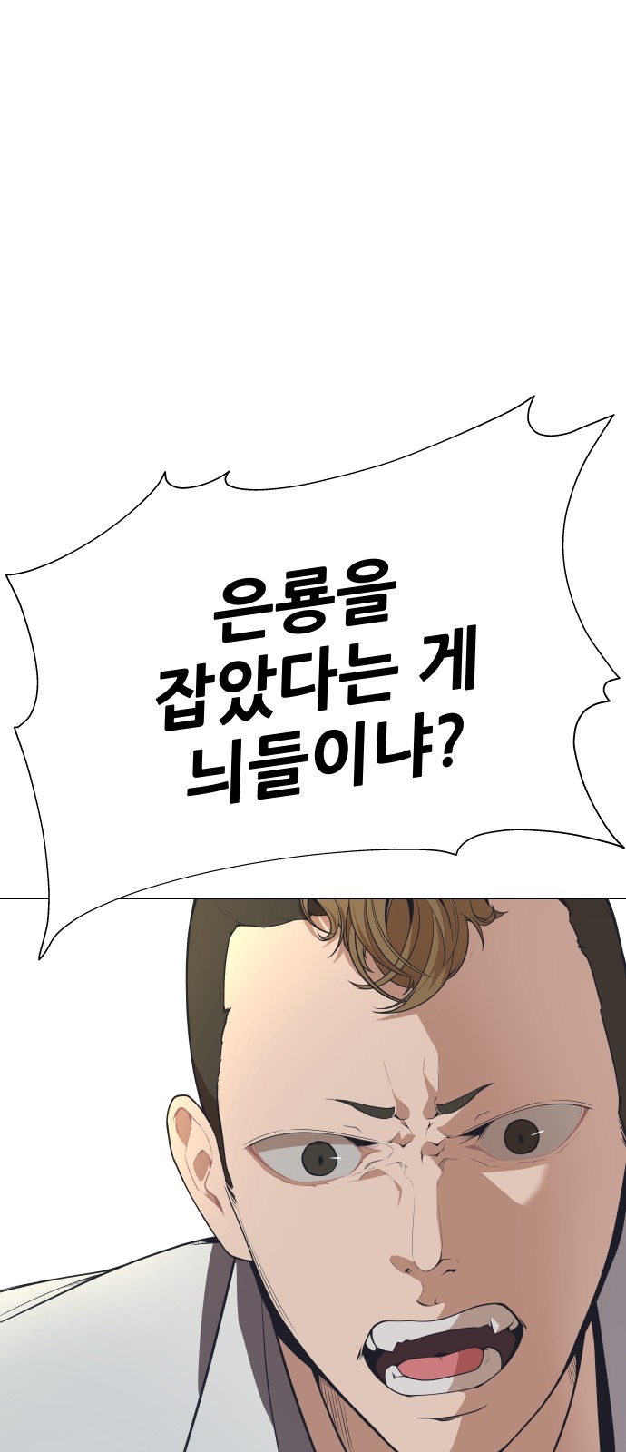 90 페이지