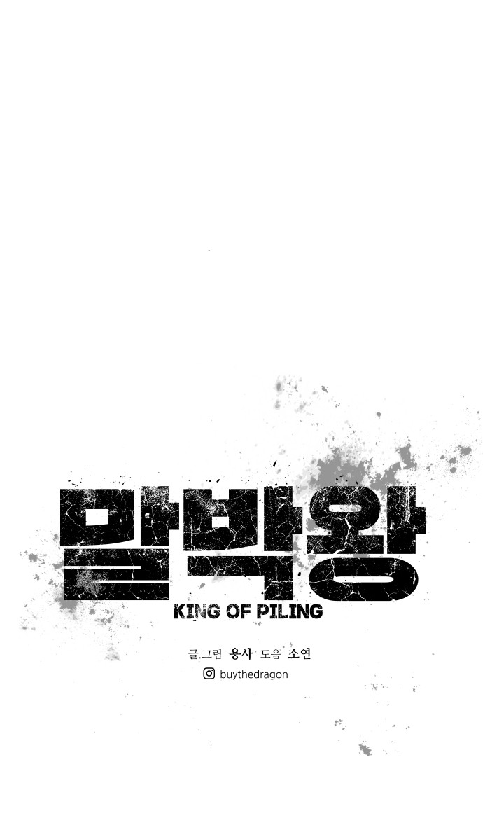 92 페이지
