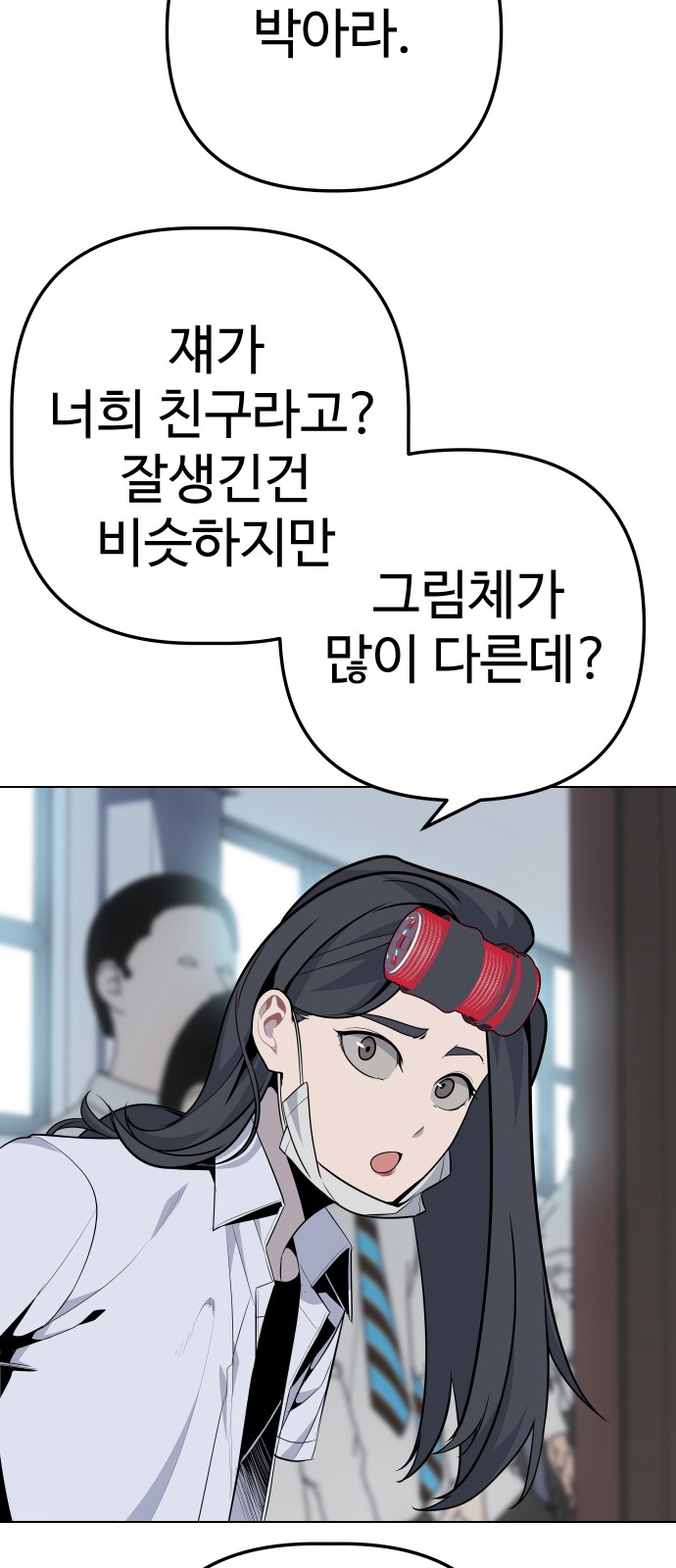 36 페이지