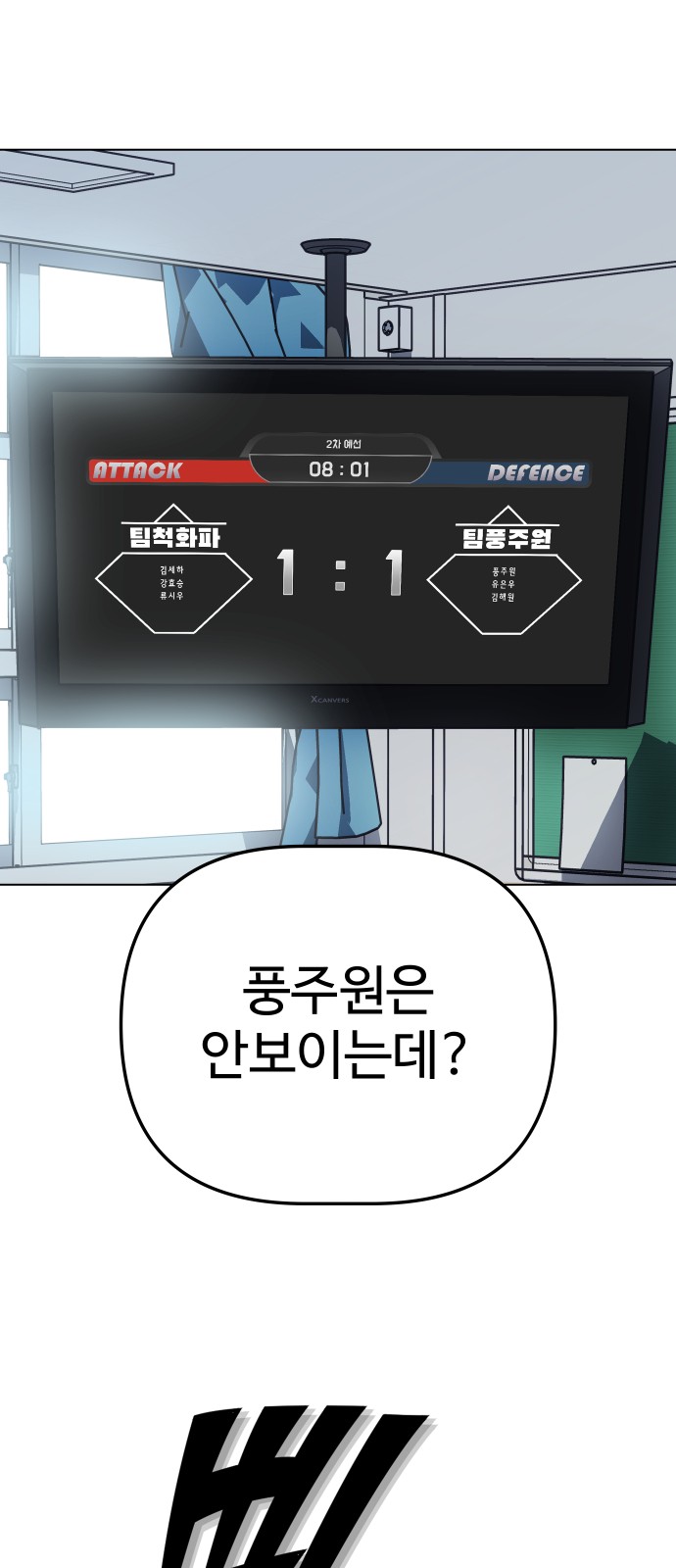 7 페이지