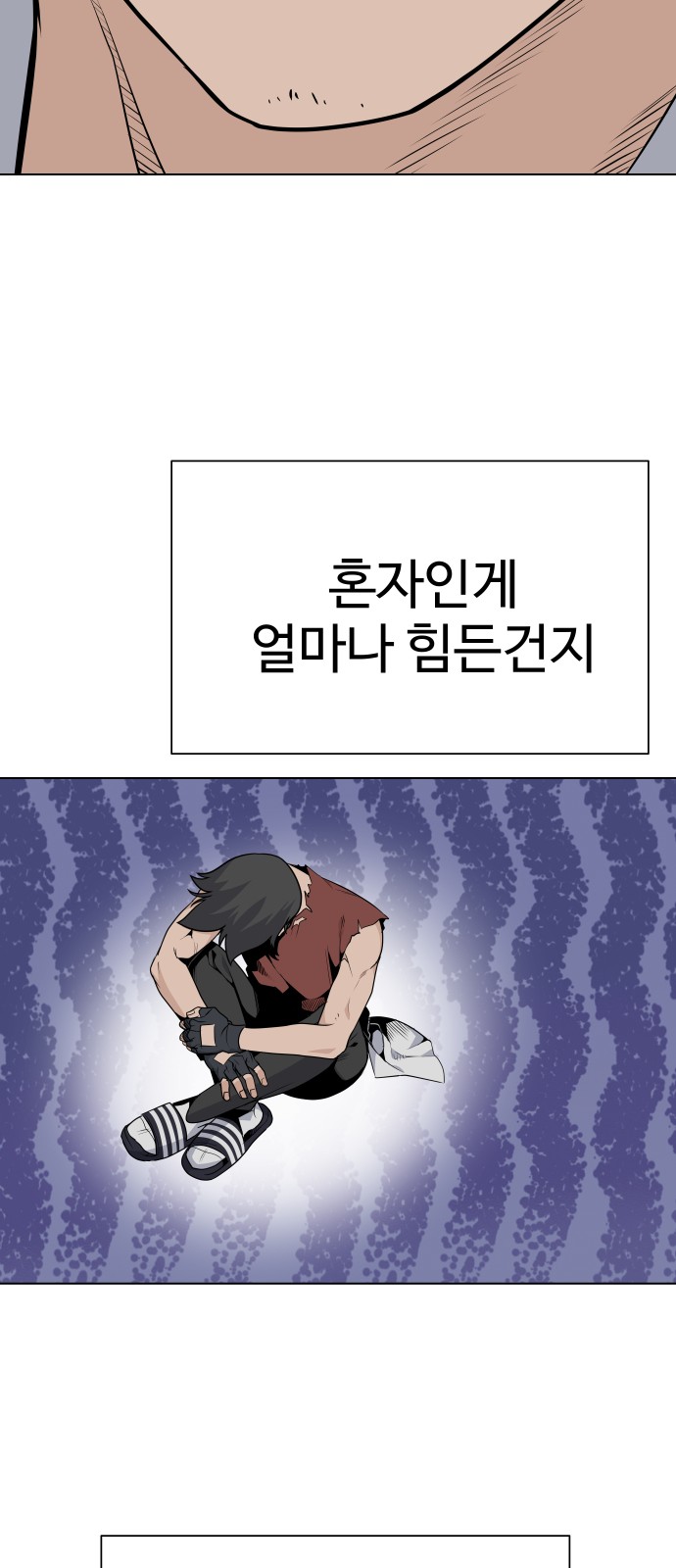 71 페이지