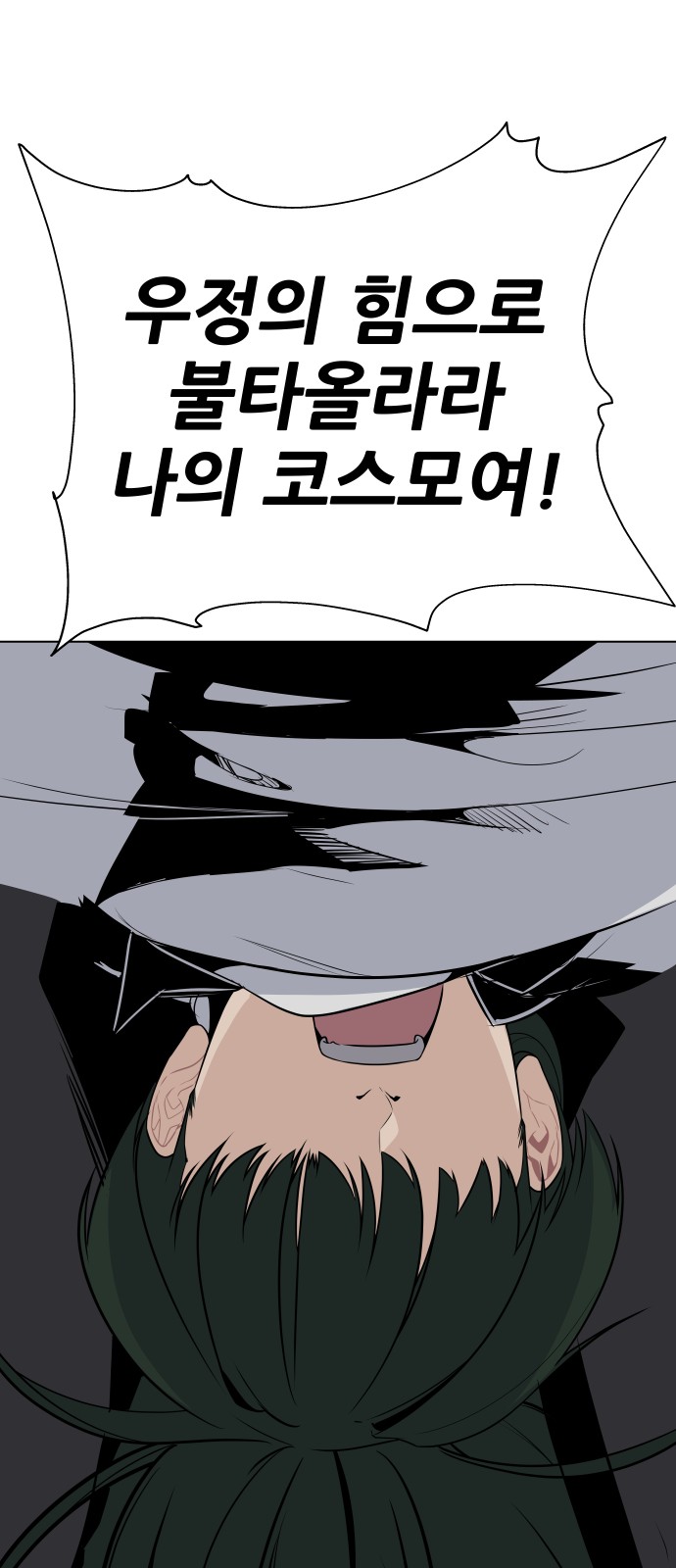 76 페이지