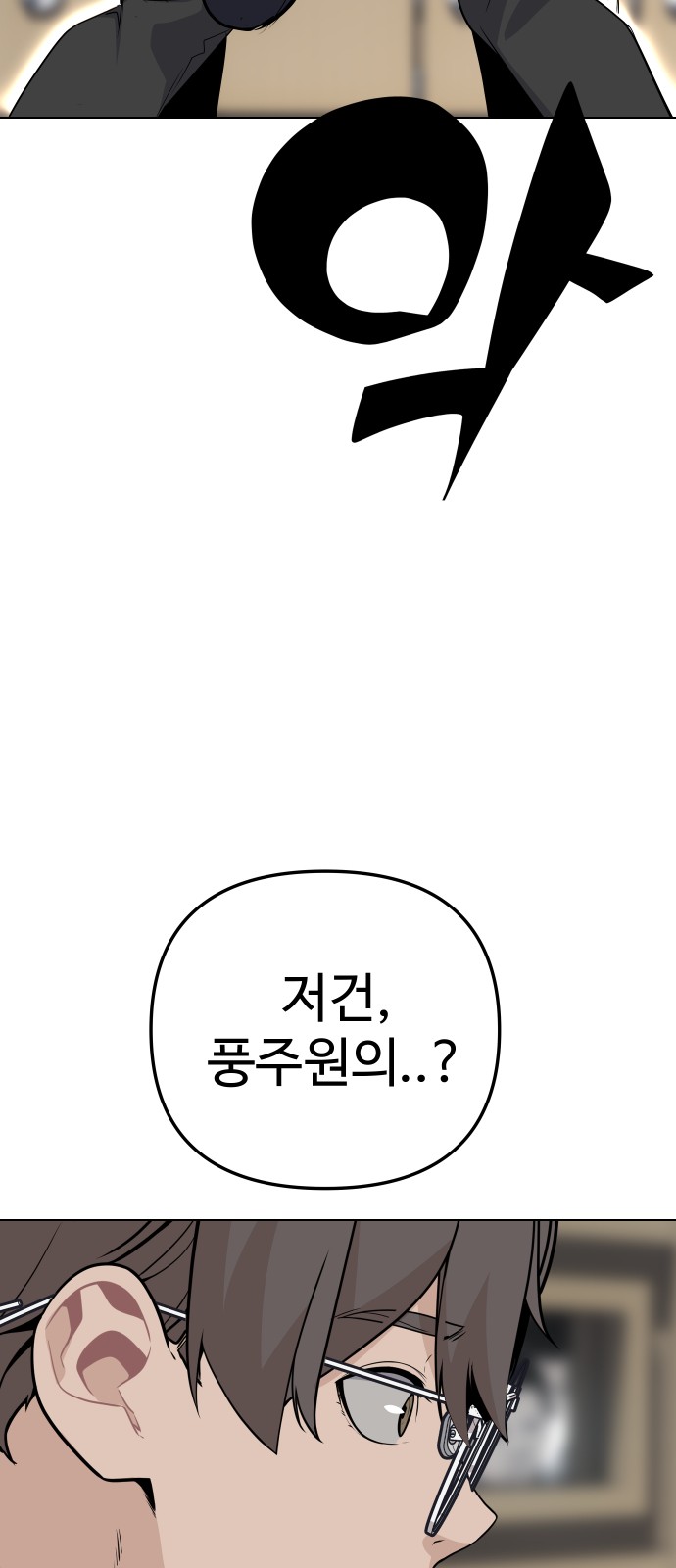 81 페이지