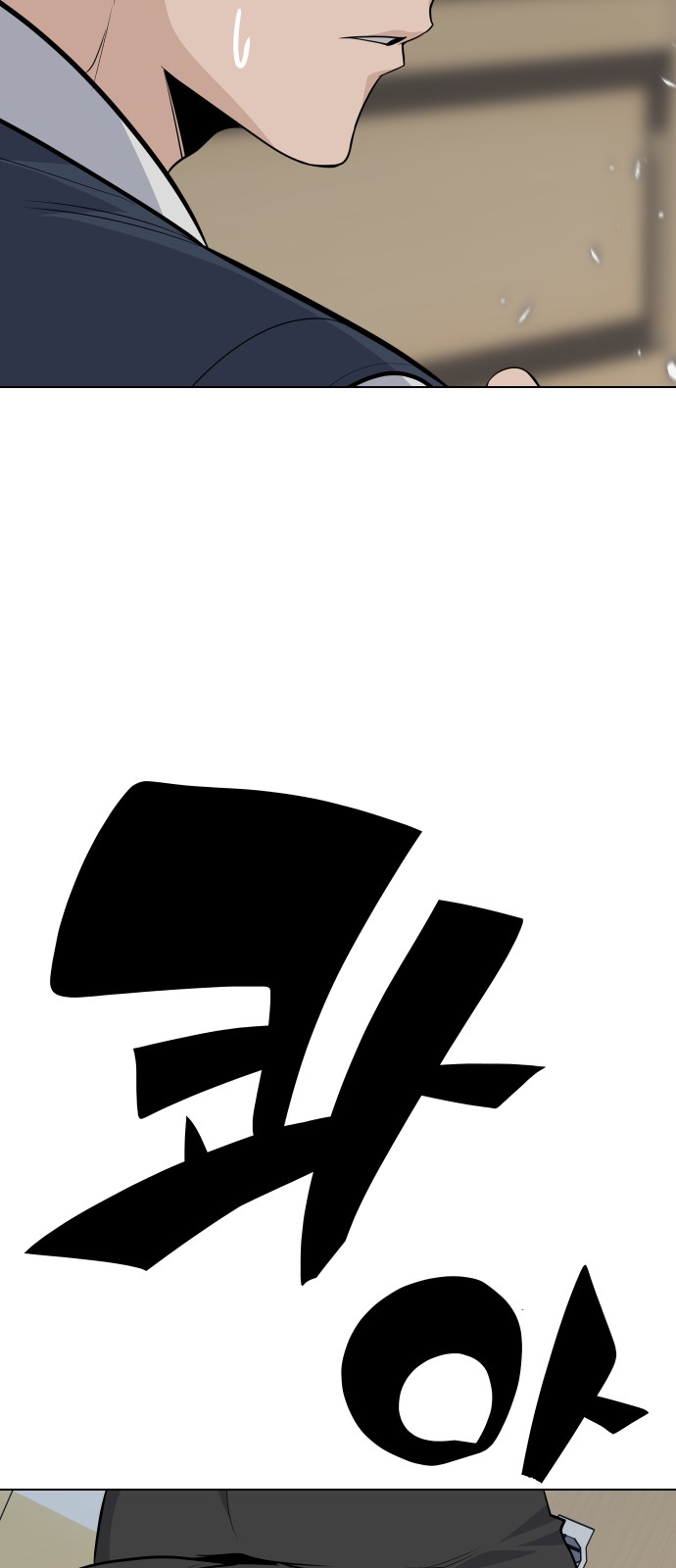 82 페이지